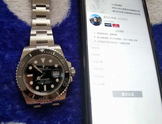 捉只黑鬼