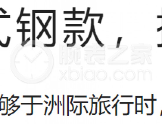 补一个一九年公价提国米圈的开箱。