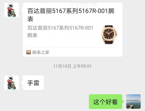 终入宝珀五十噚，无手毛作业