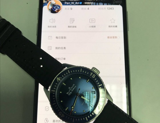 迟到的蓝色5100表主认证贴