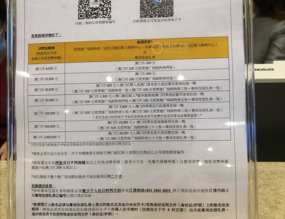 跌跌撞撞，赌城寻到万国飞计小王子