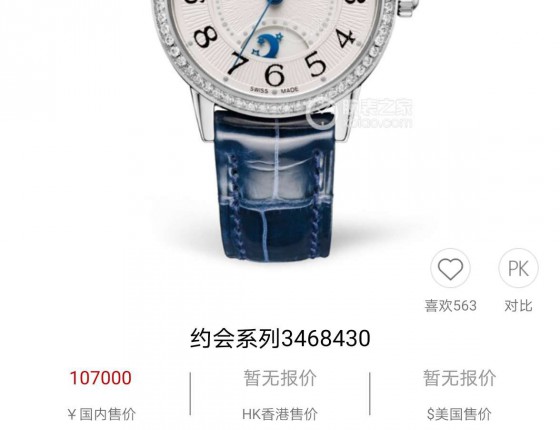提早俩周的十周年纪念品