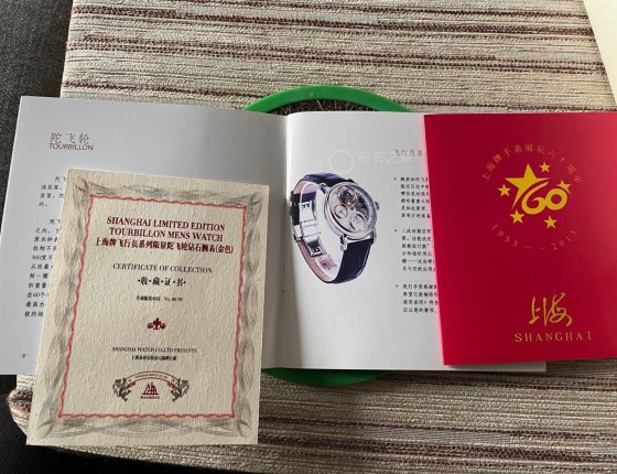 只为这一个名字