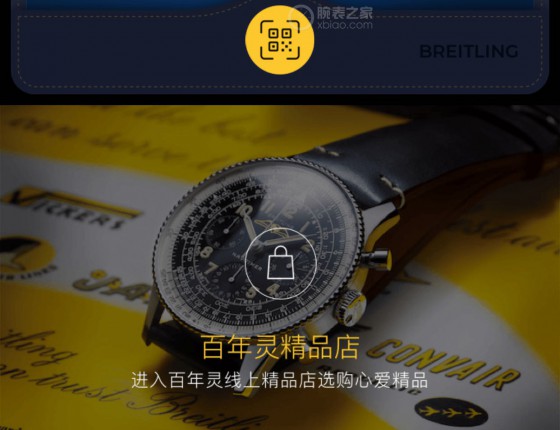 2年后再给我自己小奖励，戴出自己个性的时尚