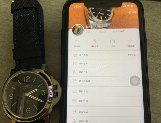 入手pam1086