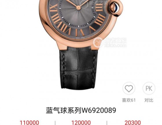 偶然的机会。错误的时间看上了它。