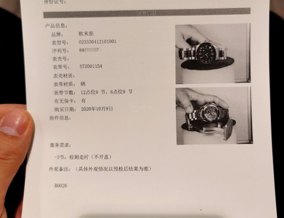 勤工俭学一年 购入心心念念的欧记复古300