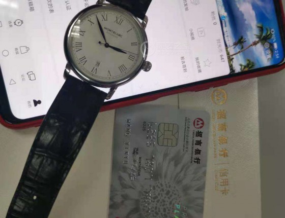 表主认证帖