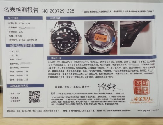 务实之选，海马300