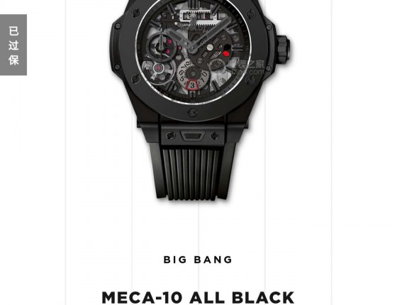 MECA-10 ALL BLACK