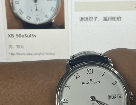 谦谦君子，温润如珀