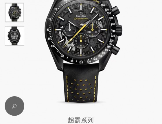 元旦假期偶遇阿波罗
