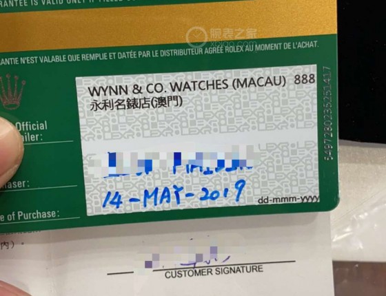 入手19年大全套澳门行黑水鬼