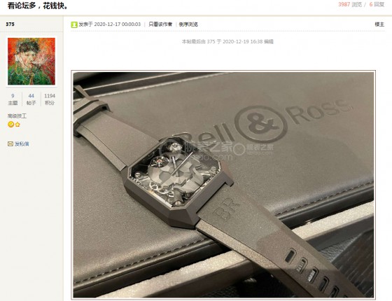 辛苦一年奖励自己一块表，接下来继续努力赚钱
