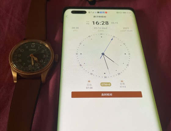纠结的爱，入手豪利时青铜