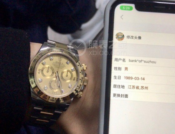 入手迪通拿