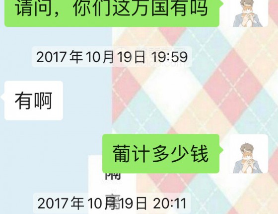 终究，买了心头所爱
