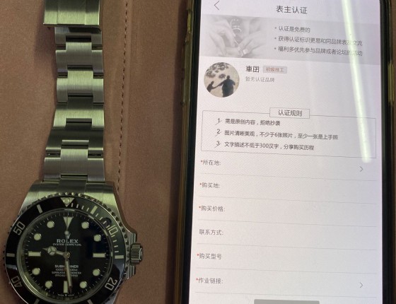 好大哥把黑鬼优先权送给我！得分！