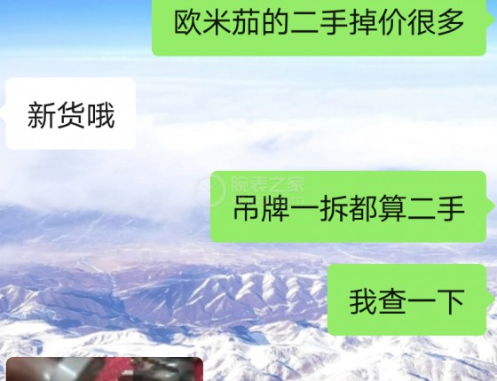 老海马的新生命