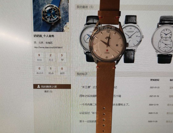 情怀无价 诚意不足