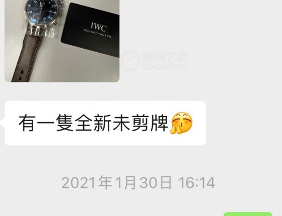 还是受不了小王子的诱惑