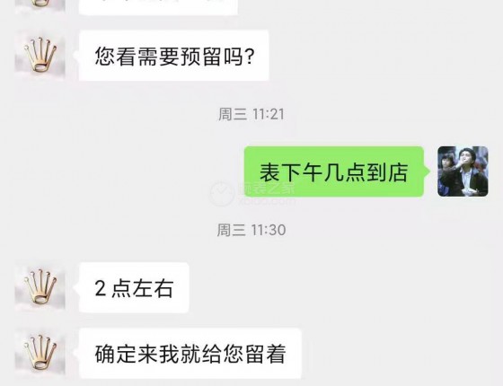年前购入劳力士126300蓝盘