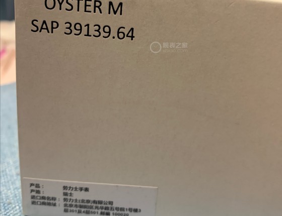 还是没有绕过去这一抹绿116900空霸作业