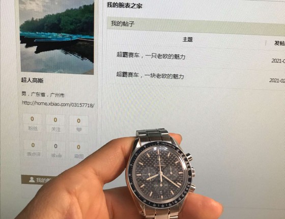 一只老超霸赛车（再次发帖认证，请谅解）