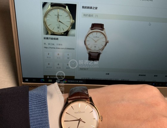 积家超薄大师系列日历1232510终于到手，发帖认证