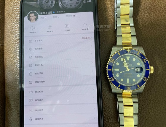 间金蓝竟是那么的蓝