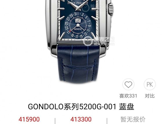接受命运的安排，入手百达翡丽5227黑盘