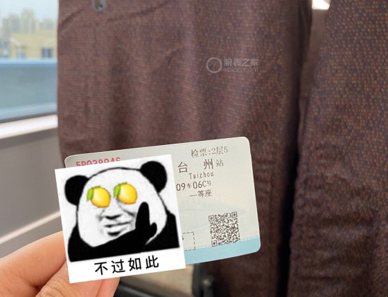 喜提黑冰糖228238 金劳真香