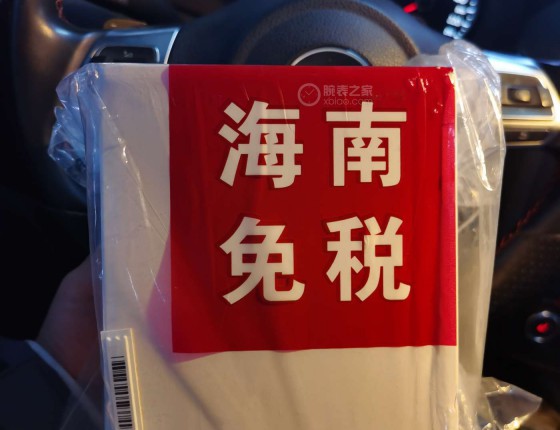 心心念念，终接小王子回家