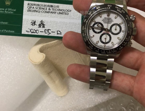 认证一下
