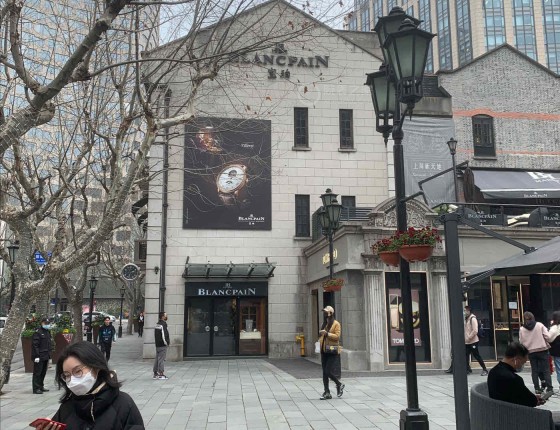 喜提白色五十噚 上海实乃买表福地