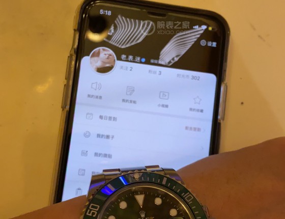 春天来了 绿油油