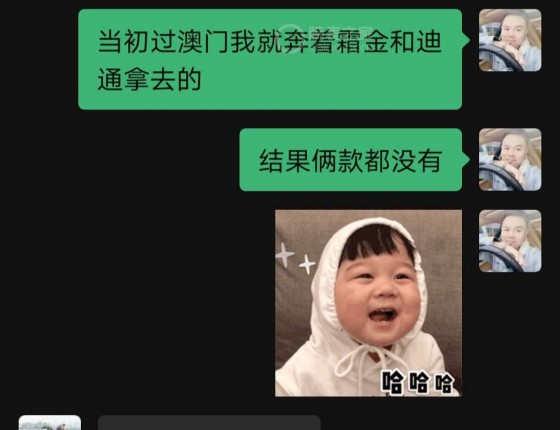 我的购表之旅兜兜转转寻寻觅觅