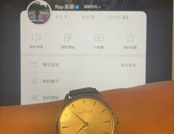 购表作业：轻薄舒适 master ultra thin