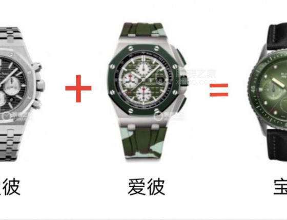 一抹极光绿，点亮五十噚