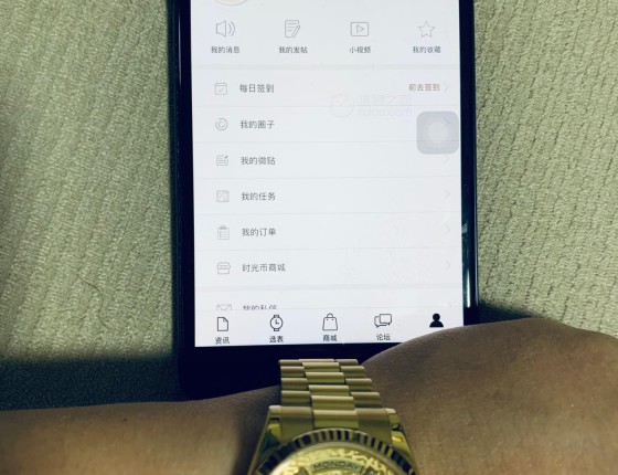 表主认证修改后从新发帖希望能通过