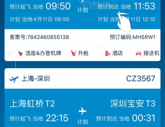 购入人生第一块DD