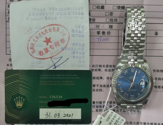 机缘巧合，置换126334-0026天蓝色罗马盘。