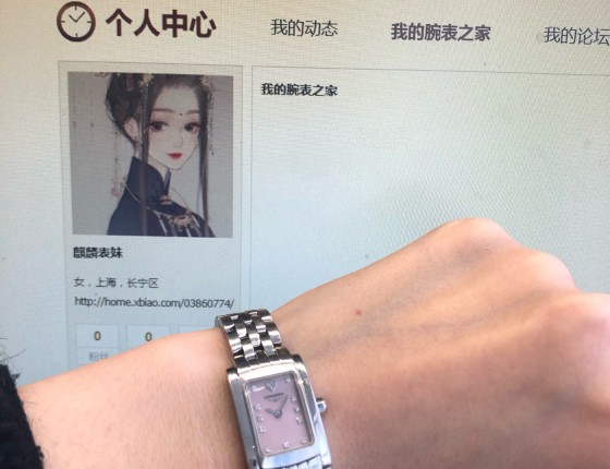 我的第一块瑞士腕表