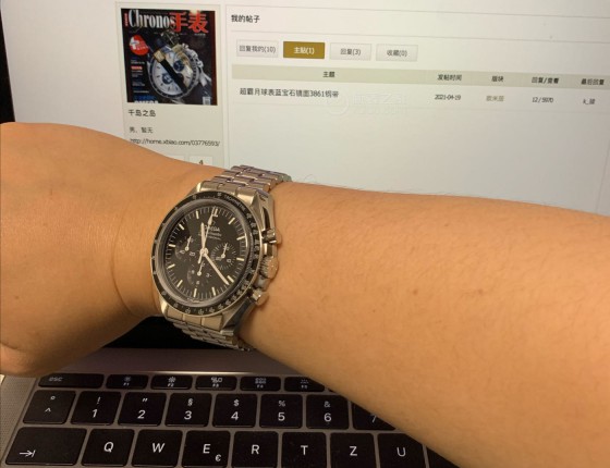 超霸月球表蓝宝石镜面3861钢带