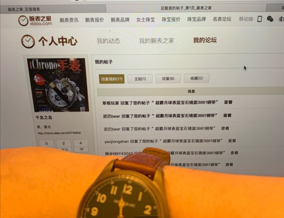 万宝龙1858青铜限量作业加换表带