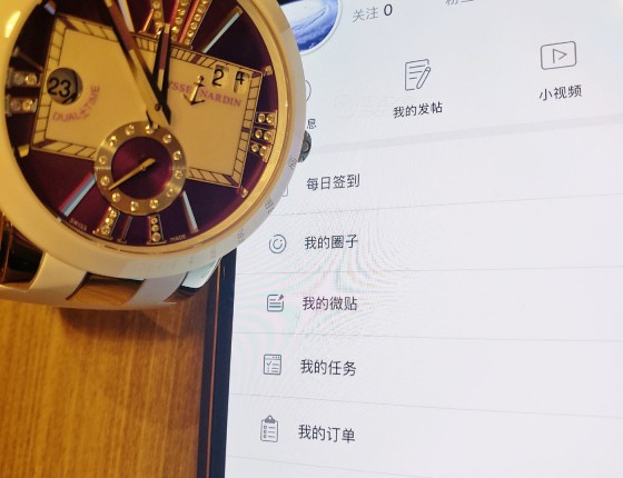 难找的紫色经理人
