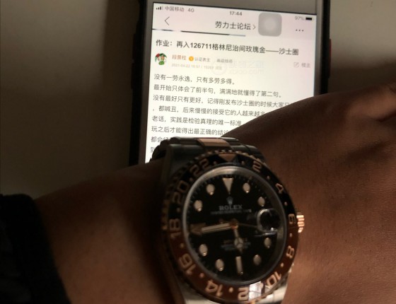 劳力士126711格林尼治间玫瑰金沙士圈作业
