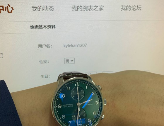 八折購入萬國IW371615