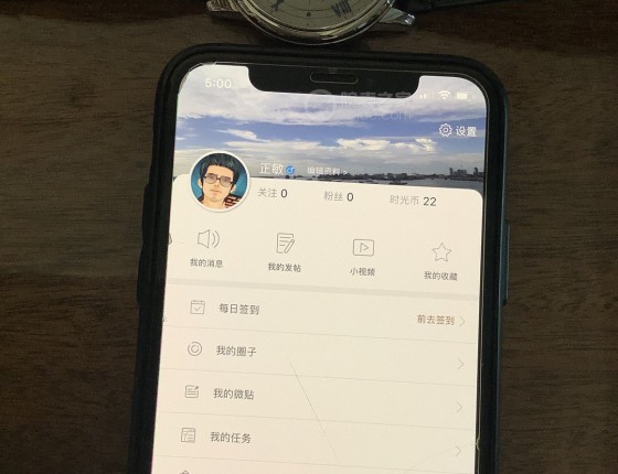 碟飞动显