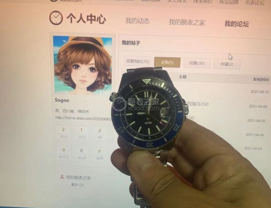 真国米圈！佛砸因特！海鸥海洋之星国际米兰联名款